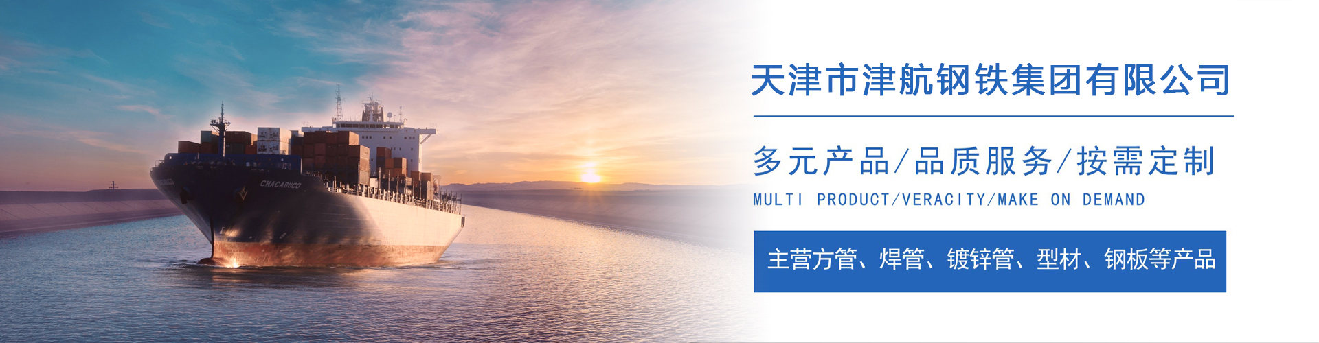 三原关于我们